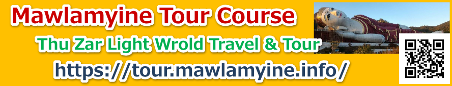 Golden Rock Tour From Golden Rock to Mawlamyine booking form